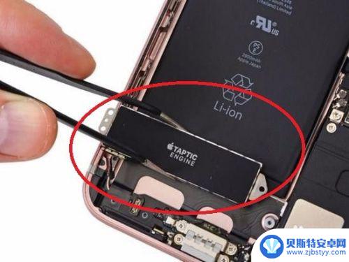 手机电板怎么拆 苹果iphone7plus拆机换电池图片步骤