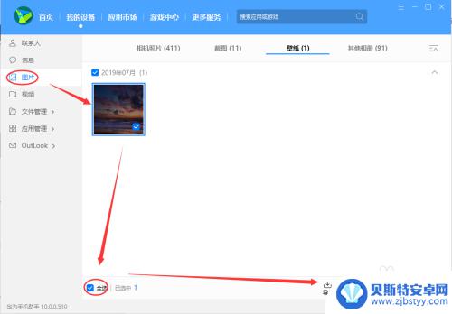 华为手机如何换到电脑上 华为手机如何安装驱动程序与电脑连接