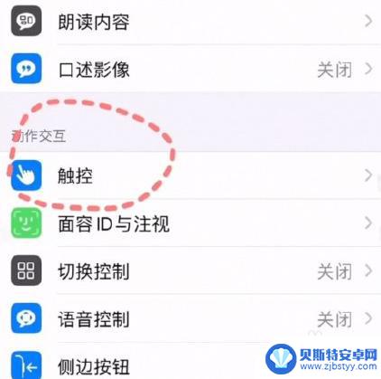 苹果手机称重电子秤在哪 iphone苹果手机称重功能使用技巧