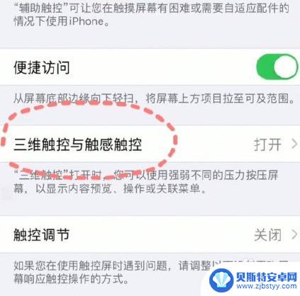 苹果手机称重电子秤在哪 iphone苹果手机称重功能使用技巧