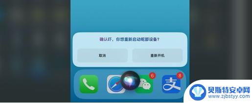 苹果14手机强制重启方法 iPhone 14系列强制关机教程