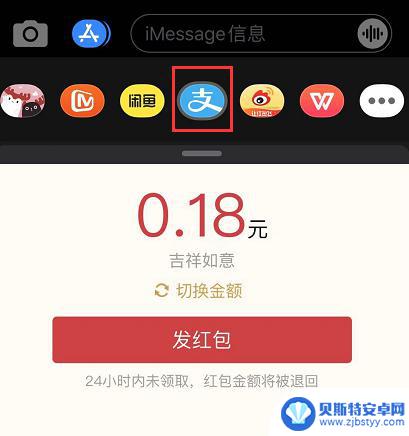 苹果手机短信烟花特效怎么玩 iPhone 发送最特别的新年祝福信息