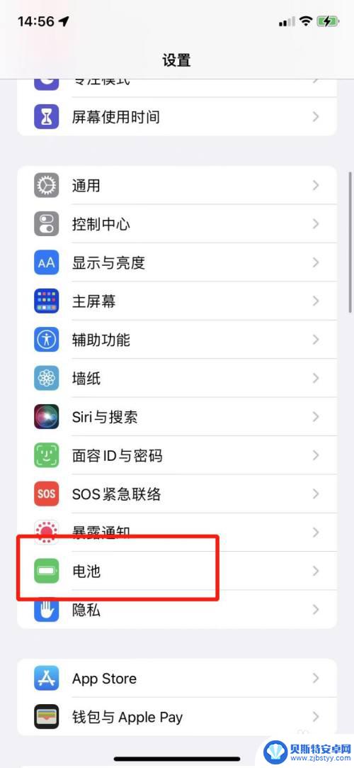 怎样设置手机充电到80自动停止 iPhone 充电到80自动断电怎么调整