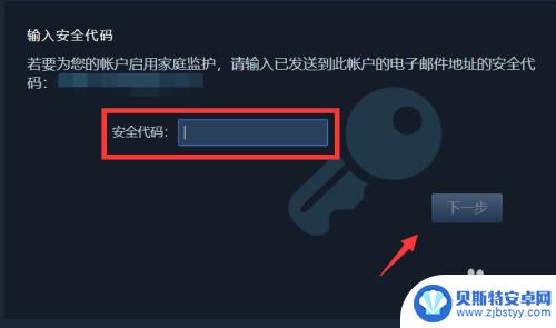 steam 防沉迷 Steam防沉迷设置在哪里