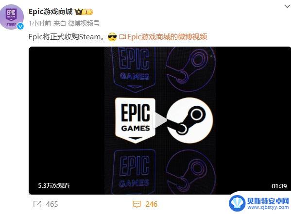 Epic宣布愚人节将Steam小黄油全部免费收购