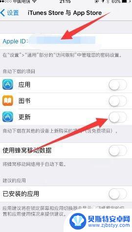 苹果手机的云同步如何设置 苹果手机iphone与ipad同步教程