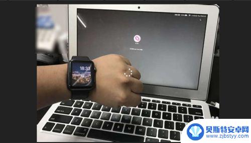怎么用手表解锁mac Apple Watch手表怎么解锁苹果Mac电脑