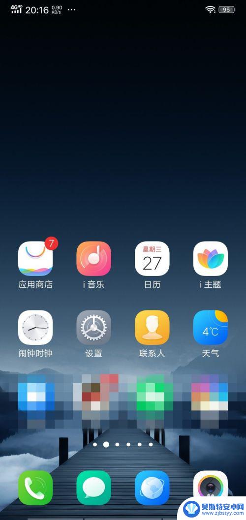 手机上的相册怎么找 手机相册文件夹路径在哪里