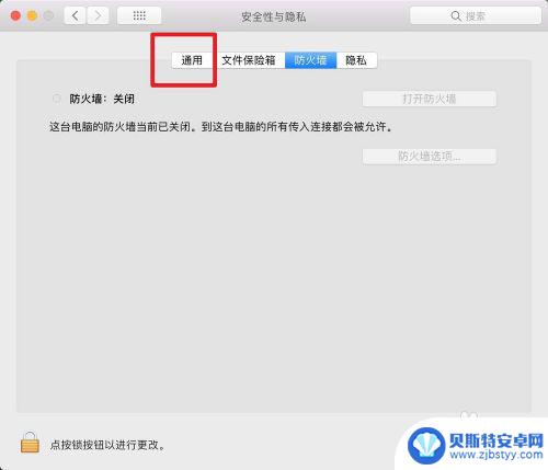 怎么用手表解锁mac Apple Watch手表怎么解锁苹果Mac电脑