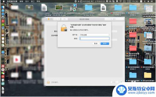 怎么用手表解锁mac Apple Watch手表怎么解锁苹果Mac电脑