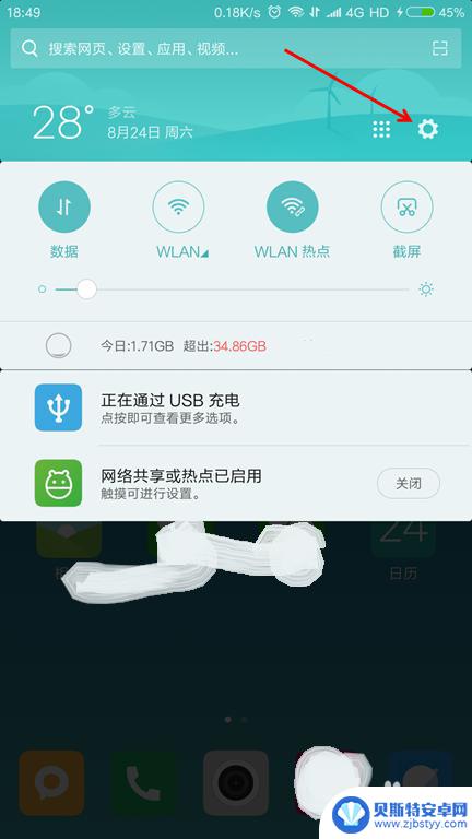 如何更改手机的声音大小 安卓手机系统音量调节步骤详细指南
