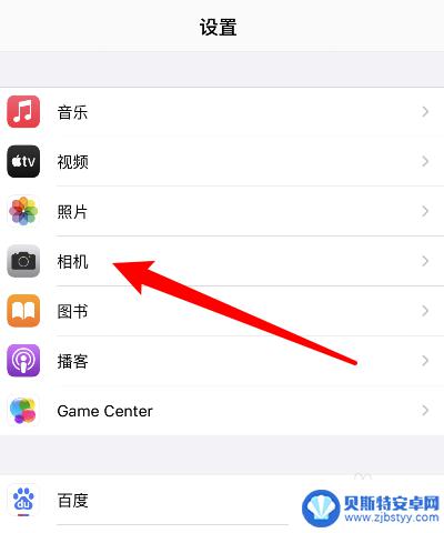 iphone5相机自拍是反的怎么设置 苹果相机自拍反向调整方法