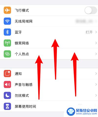 iphone5相机自拍是反的怎么设置 苹果相机自拍反向调整方法