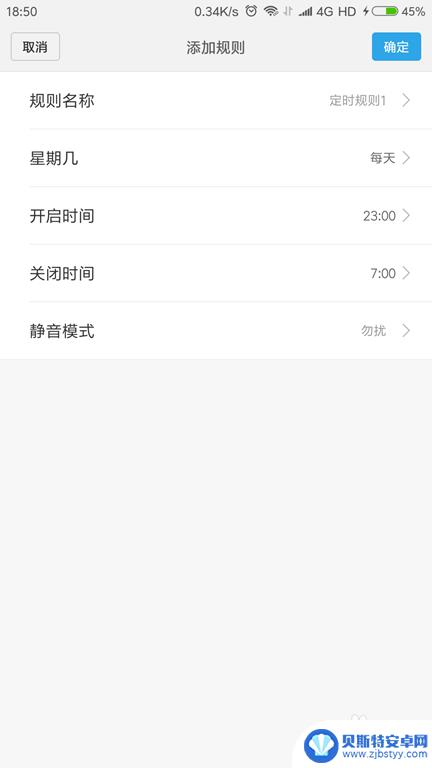 如何更改手机的声音大小 安卓手机系统音量调节步骤详细指南
