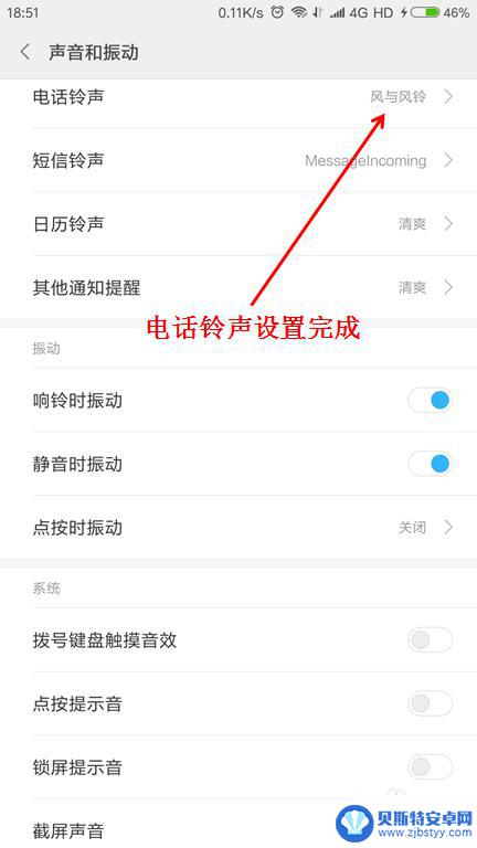 如何更改手机的声音大小 安卓手机系统音量调节步骤详细指南