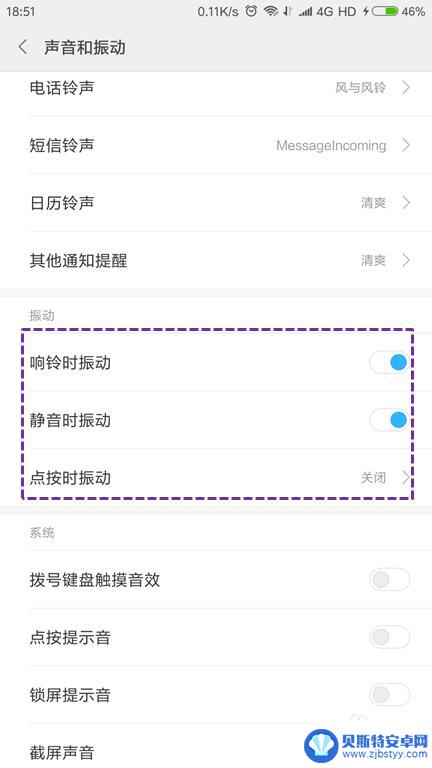 如何更改手机的声音大小 安卓手机系统音量调节步骤详细指南