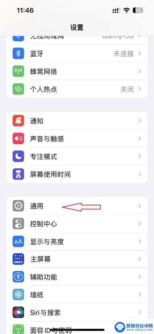 苹果13怎么设置门禁卡nfc功能 iPhone13 NFC门禁卡设置方法