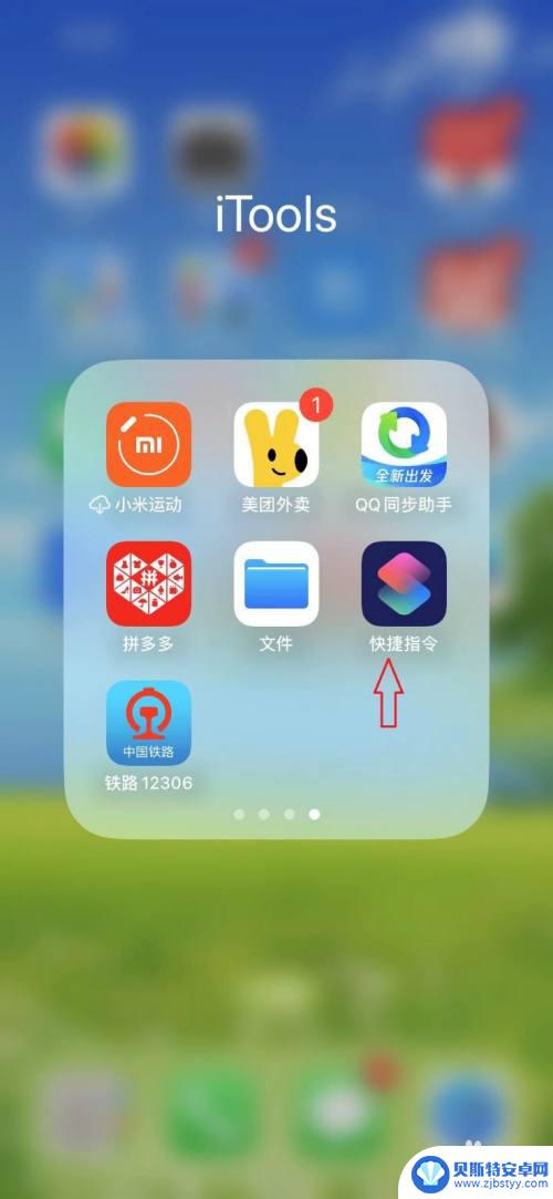 苹果13怎么设置门禁卡nfc功能 iPhone13 NFC门禁卡设置方法