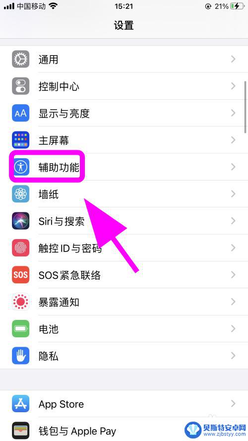 iphone开扬声器才有声音 苹果手机听筒无声音但扬声器有声