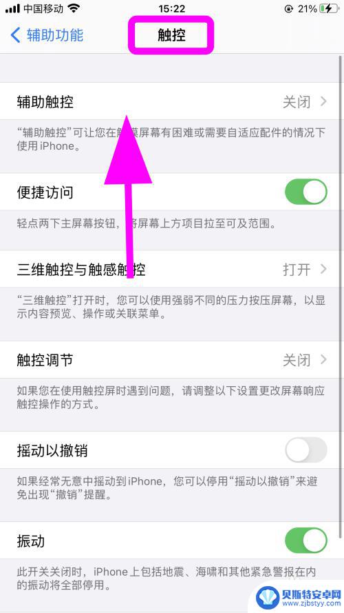 iphone开扬声器才有声音 苹果手机听筒无声音但扬声器有声