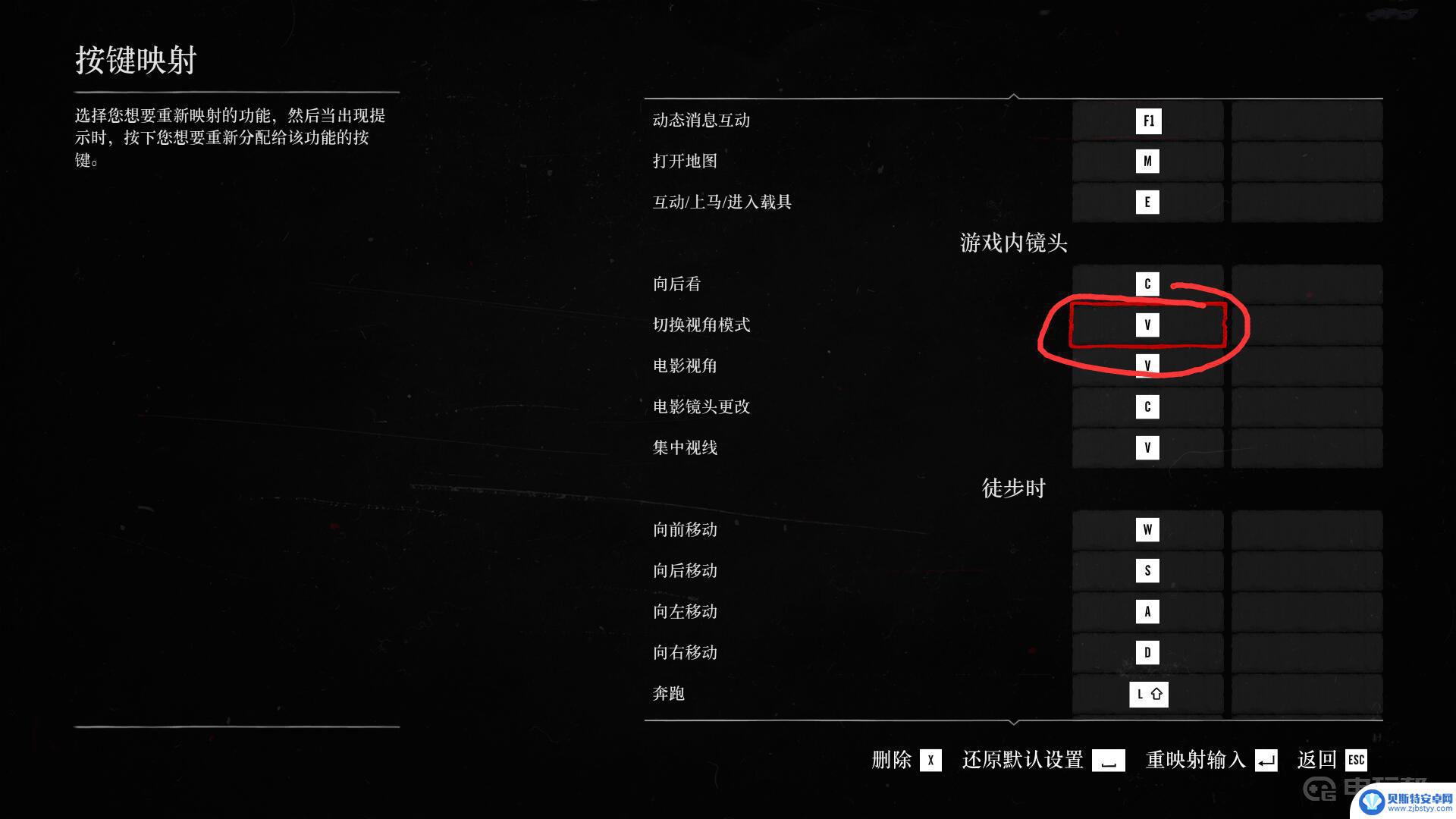 荒野大镖客视角按键怎么调 荒野大镖客2第三人称视角设置方法