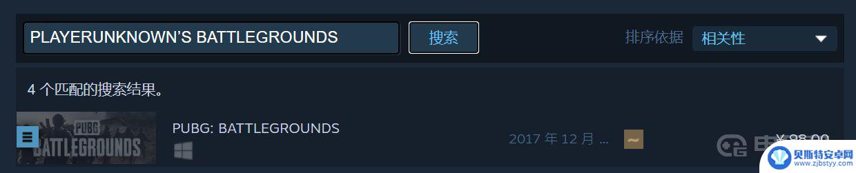 绝地求生steam叫啥名 绝地求生steam版本