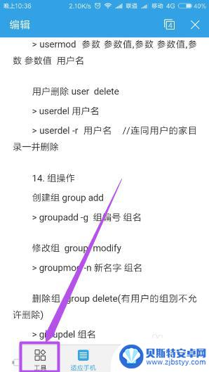 手机word文档怎么转换成pdf格式 手机上word文档怎么转为pdf