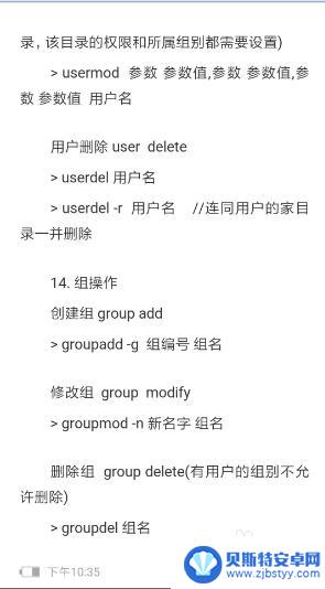 手机word文档怎么转换成pdf格式 手机上word文档怎么转为pdf