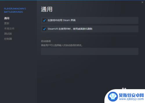 steam平台怎么弄属性 Steam如何查看游戏属性