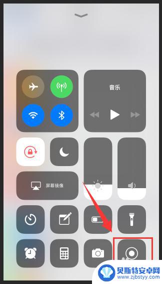苹果手机录屏在哪里打开? 苹果手机录屏功能怎么用