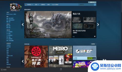 steam平台怎么弄属性 Steam如何查看游戏属性