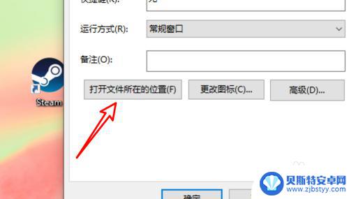 steam游戏的存档 steam游戏存档位置在哪