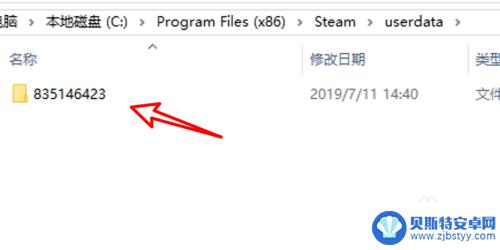 steam游戏的存档 steam游戏存档位置在哪