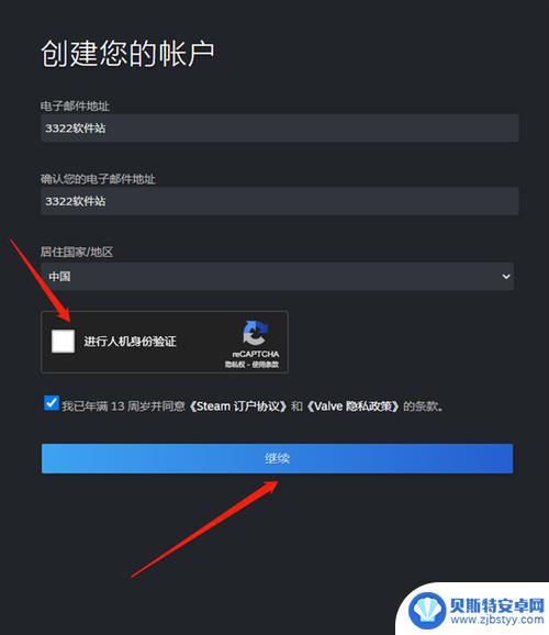 steam邮箱确认上架 Steam等待确认上架物品处理时间
