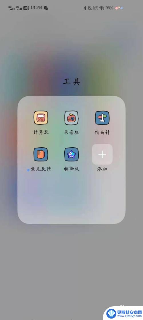 手机录音怎么截取其中的一段 手机录音如何剪切