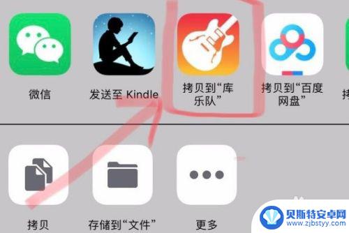 qq音乐设置iphone铃声 库乐队 QQ音乐iPhone版本怎么设置专属铃声