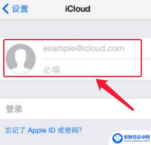 iphone同一个账号怎么取消同步 两部苹果手机同时使用一个id帐号如何停止同步