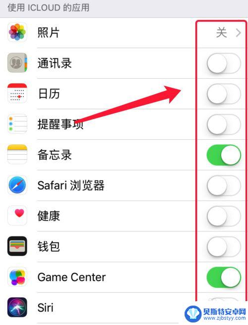 iphone同一个账号怎么取消同步 两部苹果手机同时使用一个id帐号如何停止同步