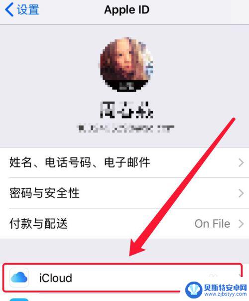 iphone同一个账号怎么取消同步 两部苹果手机同时使用一个id帐号如何停止同步