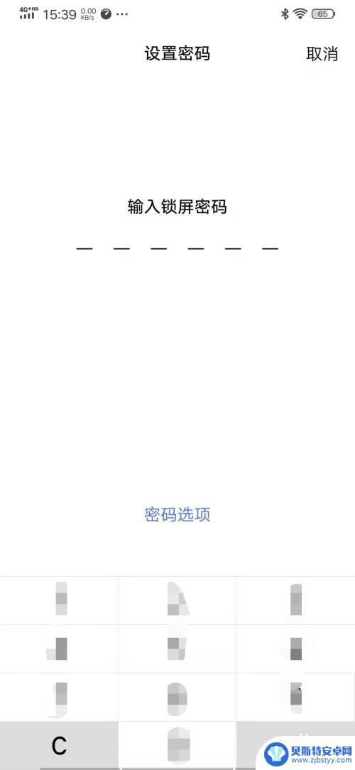 vivo手机被锁定了怎么强制解除账号 vivo账户锁怎么办