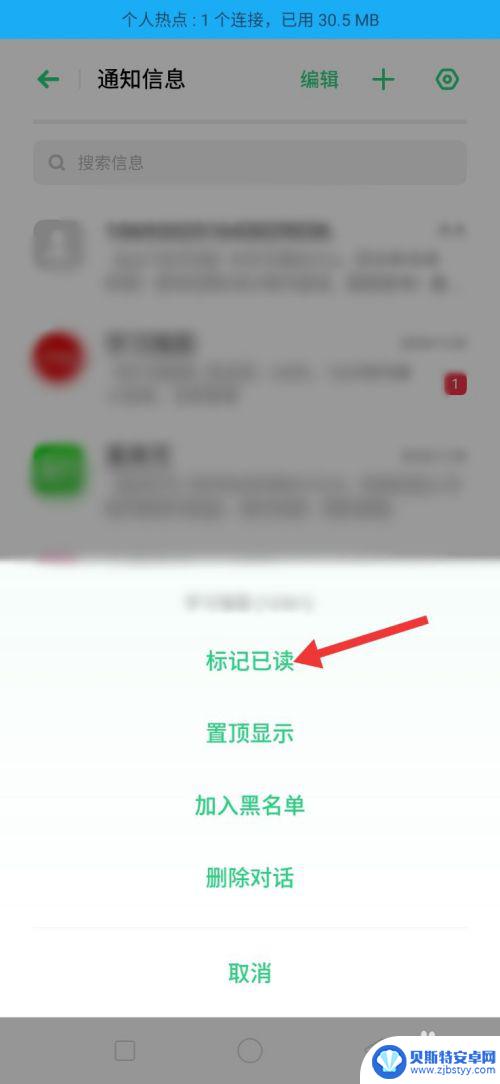 手机欠费了怎么看短信 欠费时手机怎么查看短信