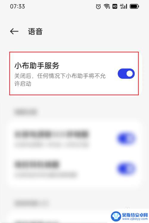 oppo手机不用按键怎么重启 oppo手机不用按键怎么重新启动