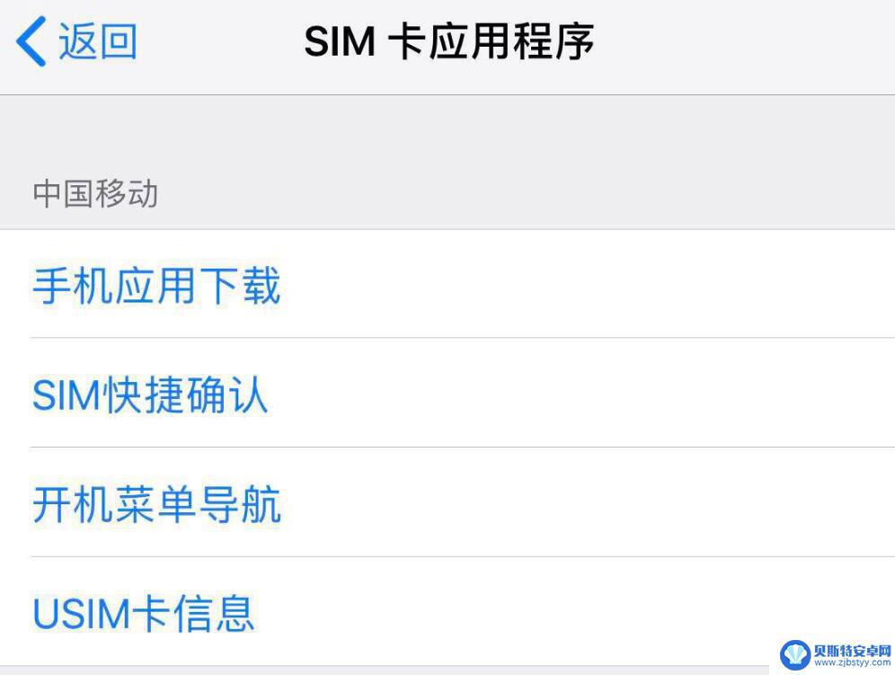 苹果手机老是出现sim卡发送短信 iPhone SIM 卡发送了一条文本信息怎么办