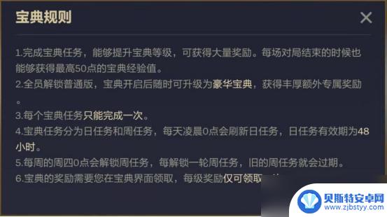 金铲铲之战如何让铲铲会 金铲铲之战游戏攻略分享