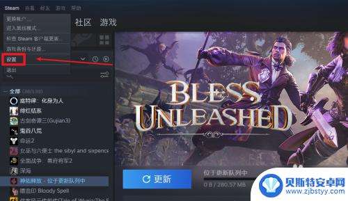 如何永久注销steam账号 steam帐号永久注销步骤