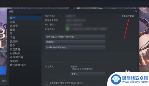 如何永久注销steam账号 steam帐号永久注销步骤