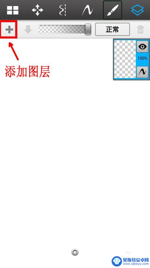 手机如何增加图层数据 最强手机绘图软件图层教程