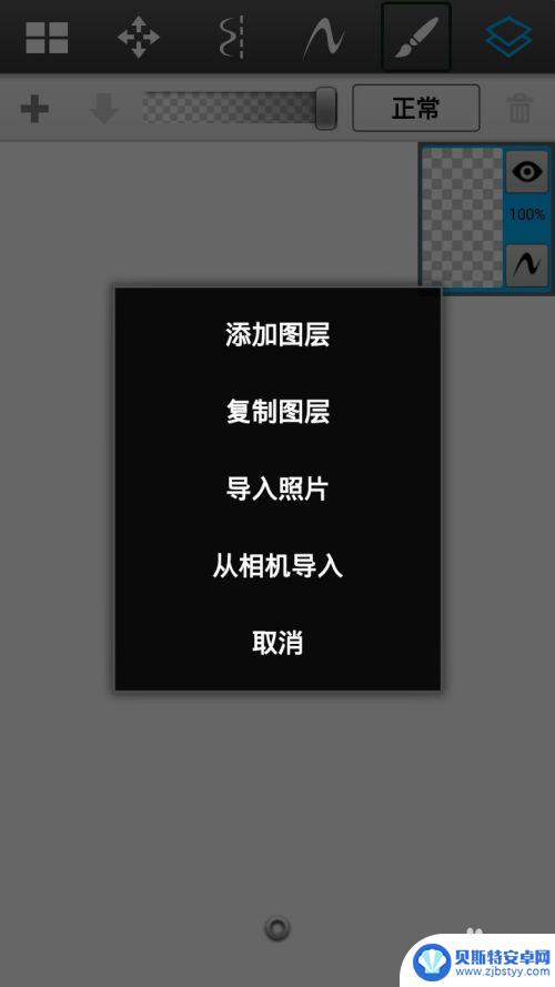 手机如何增加图层数据 最强手机绘图软件图层教程