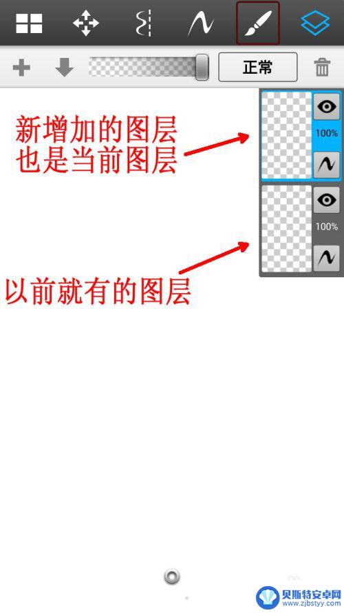 手机如何增加图层数据 最强手机绘图软件图层教程