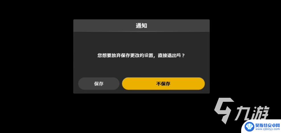 绝地求生未来之役怎么80帧的 绝地求生未来之役如何调整帧数